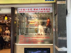 门面-丽的面家(多宝路店)