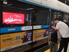 -奥体中心(地铁站)