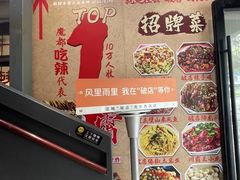 -泥糊破店小酒馆·团建聚餐(南京西路店)