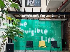 -太平老街-前行美术馆