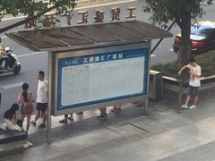 -添运来(茶园奥园广场店)