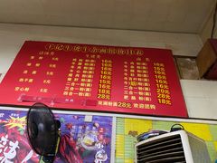 -王记生烫牛杂面馆(兰陵路店)