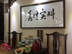 -刘师父老汉口江湖菜(蔡锷路店)