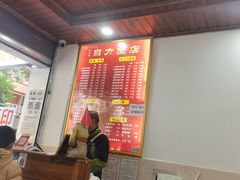 -华兴街自力面店
