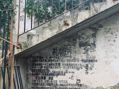 -广富林郊野公园