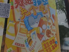 -猫的天空之城概念书店(苏州平江店)