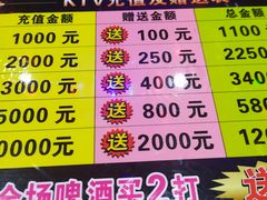 -名星会量贩式KTV旗舰店(盈熙广场店)