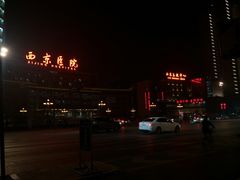 -西京医院