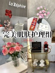 -紫颖·专业美胸·连锁养护中心
