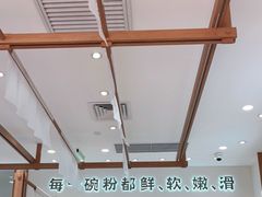 -小满手工粉(北京来福士店)