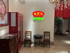 -惠食佳(滨江大公馆店)