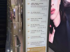 -上海第一八佰伴