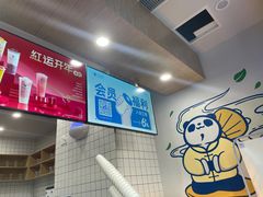 -茶百道(吉嘉港店)