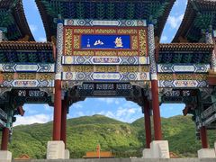 -天津盘山风景名胜区