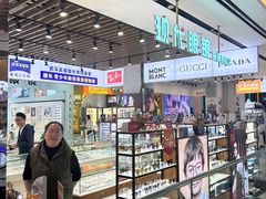 -三叶眼镜城(八佰伴店)