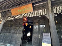 -浙江省博物馆(孤山馆区)