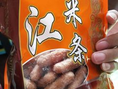 -芦庄子桂顺斋(狮子林大街店)