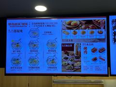 -琴岛顺天馄饨(崂山金鼎店)