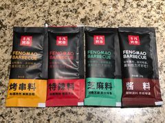 -丰茂烤串(全国首店)