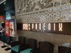 等位区-凤凰湘语·湘粤鲜融(浦东旗舰店)