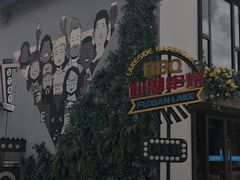 -抚仙湖禄充风景区