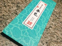 -南京大牌档(中关村店)
