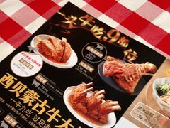-西贝(吴江路湟普汇店)