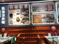 -巴奴毛肚火锅(商城路店)