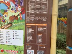 -杭州乐园