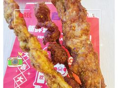 -首炸里脊肉•炸鸡(汉神购物广场店)