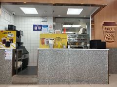 -永和大王(浦东国际机场店)