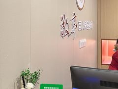 -敬亭盲人保健按摩(大连西路店)
