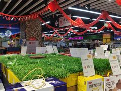 -世纪家家福生活广场(和义店)