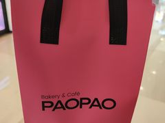 -PAOPAO Bakery&Café(港汇店)
