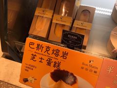 -早安巴黎(四季坊店)