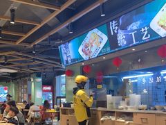 -银记肠粉店(南方医院店)