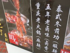 -降龙爪爪(建设路2店)