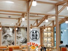 -味千拉面(世纪东方店)