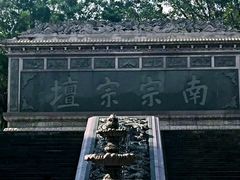 -海南文笔峰盘古文化旅游区