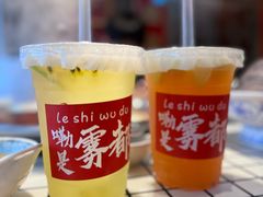 -山悦里 山野·鲜火锅(罗斯福广场店)