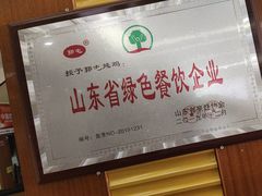 -郭屯王家炖鸡炒鸡(振兴西路店)