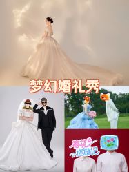 -第一夫人婚纱摄影(南京店)