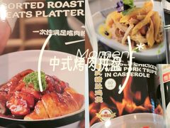 -荔粥记潮汕砂锅粥(新北万达店)