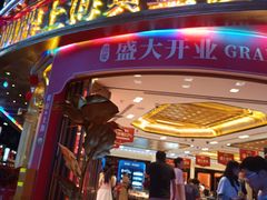 -南京路步行街