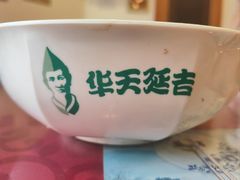 餐具摆设-华天延吉餐厅(西安门一店)