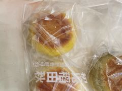 -稻田秋日式面包