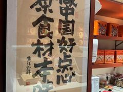 -庙街旅游·美食广场(五一广场店)