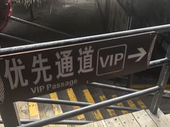 -海南槟榔谷黎苗文化旅游区