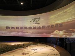 -陕西自然博物馆