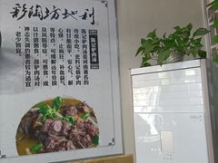 -陈记百年驴肉汤(金耀路店)